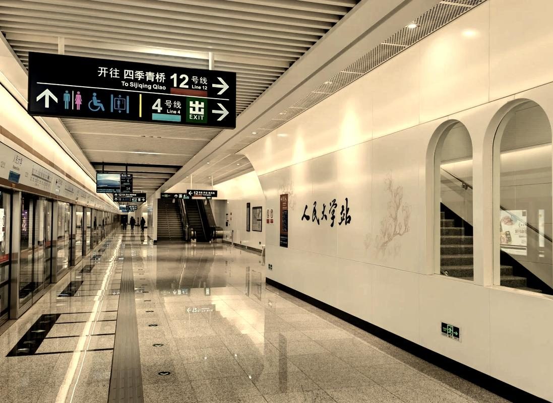 地铁站里读书五小时，为何要被扣钱