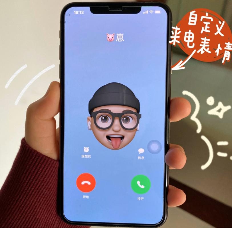 电话响起那一刻，我们为什么不敢接